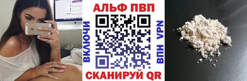 blacksprut рабочий сайт  Самара  APVP VHQ 