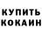 Альфа ПВП Соль Qardz