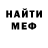 Метадон мёд NekiZzZ N4T