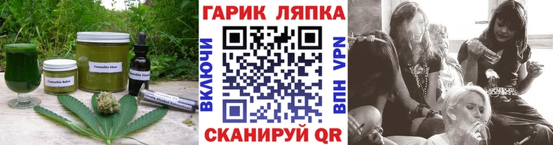 Cannafood конопля  Самара 
