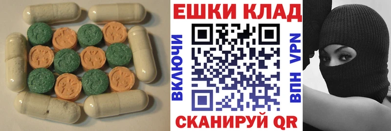 купить наркотики цена  Самара  Экстази DUBAI 