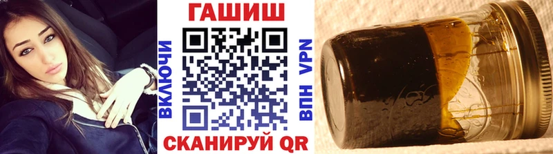 Гашиш Изолятор  Самара 