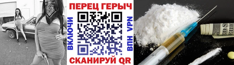 ГЕРОИН гречка OMG как зайти Самара