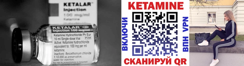 КЕТАМИН ketamine  нарко площадка как зайти  Самара  где продают  