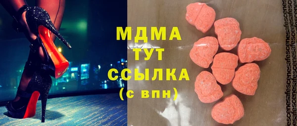 мескалин Алексин