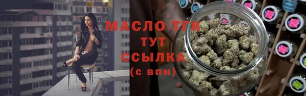 дистиллят марихуана Алзамай