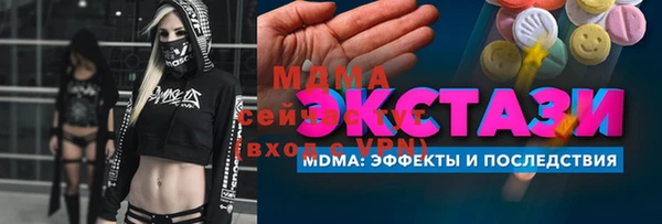 дистиллят марихуана Алзамай
