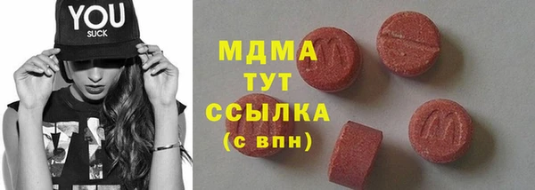 дистиллят марихуана Алзамай