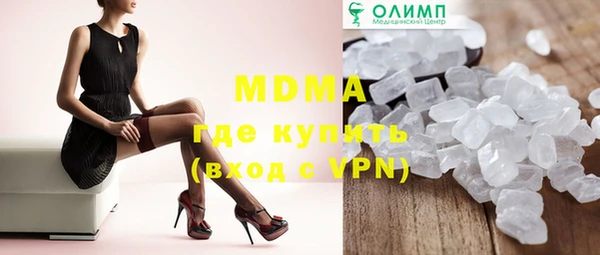 дистиллят марихуана Алзамай