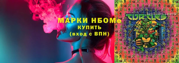 мескалин Алексин