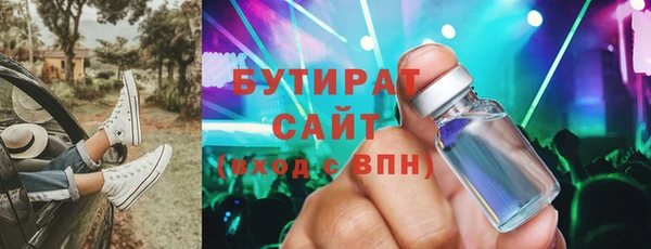 дистиллят марихуана Алзамай