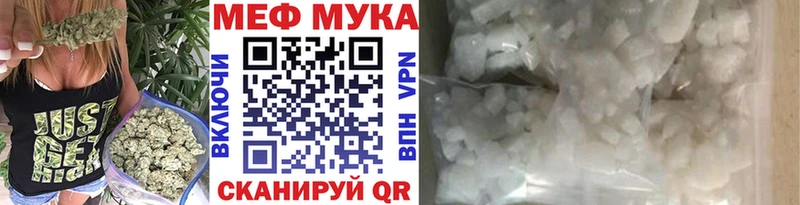 Меф кристаллы Самара