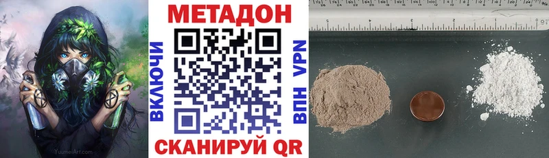 Метадон мёд  наркошоп  Самара 