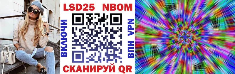 Марки NBOMe 1,8мг  Самара 