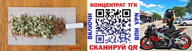 Дистиллят ТГК вейп  Самара 